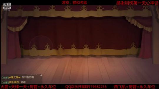 猫皇上6000分黑猫教学 2019-07-09 11点场