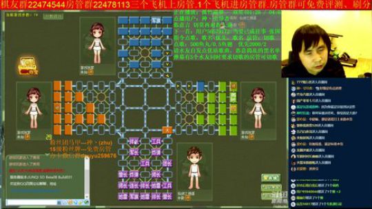 坑货56817发布了一个斗鱼视频2019-07-11