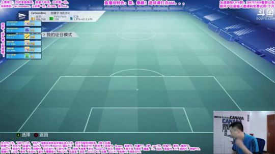 乃老撕：19暴躁征召！ 2019-07-10 15点场