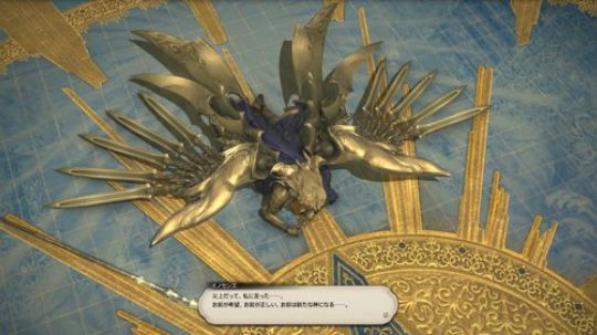 【小苏】最终幻想14国际服5.0大冒险P24