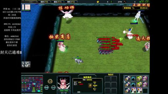 开荒群魔乱舞啦！ 2019-07-10 15点场