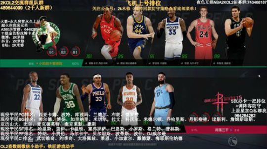 修指导：上号滴滴 2019-07-10 10点场