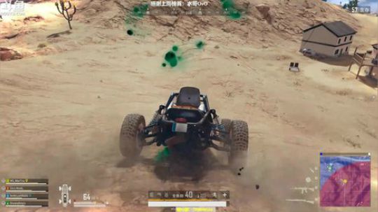 馒头:Tpp单排第二 2019-07-11 03点场