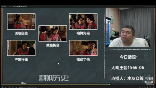 户外遛狗王飞哥发布了一个斗鱼视频2019-07-11