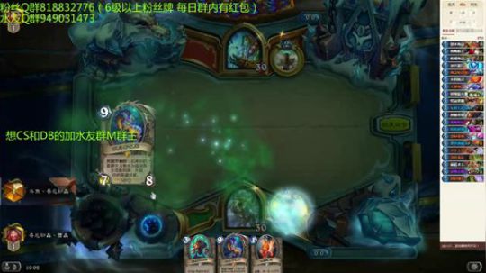 208-三修想传说的进来 2019-07-10 10点场