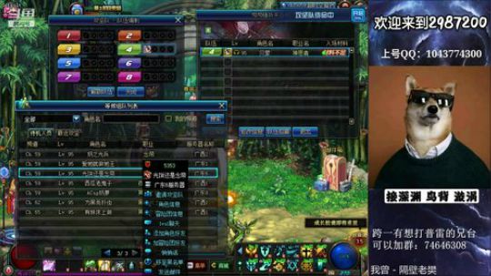 一个挖狗眼的勤劳者 2019-07-10 13点场