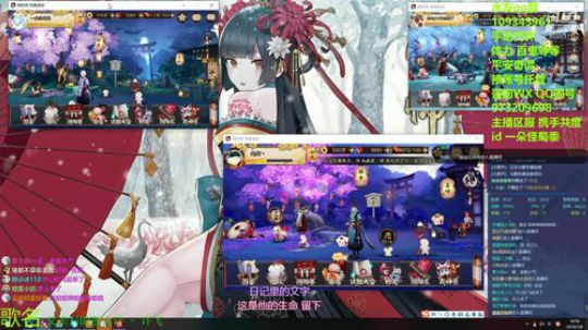 DAI肝魂十清体力砸百鬼平安奇谭等 2019-07-08 16点场