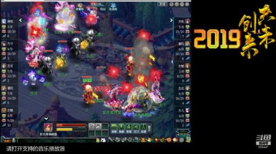 第一视角剑会了！ 2019-07-10 23点场