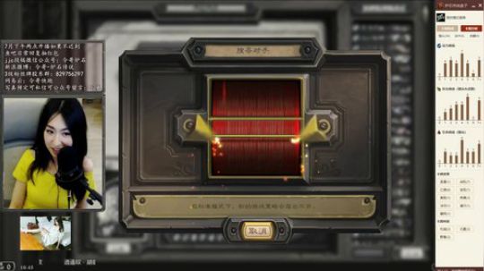 自选3爆破牧师！ 2019-07-11 16点场