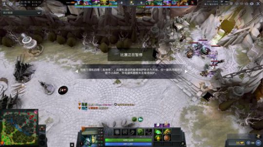 Ti9中国区海选赛 7月5日直播 p4