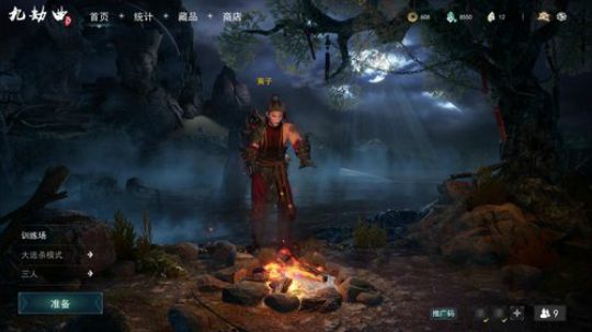 嘉啊123发布了一个斗鱼视频2019-07-11