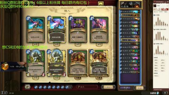 208-三修想传说的进来 2019-07-10 13点场