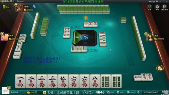 新战神丶Burn小小康发布了一个斗鱼视频2019-07-11