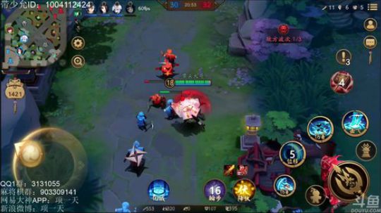 项一天：带水友啦~ 2019-07-06 21点场