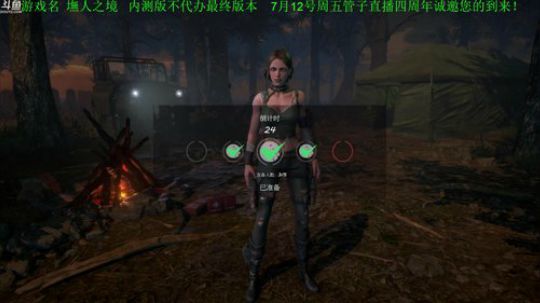 【管子】墲人之境·另类搞笑高能主播 2019-07-11 18点场