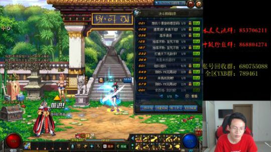 7点4V4擂台PK！11点组队2V2 2019-07-10 00点场