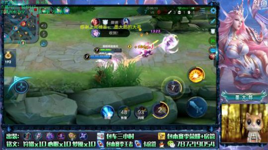 武则天 世界第一武则天 2019-07-10 19点场