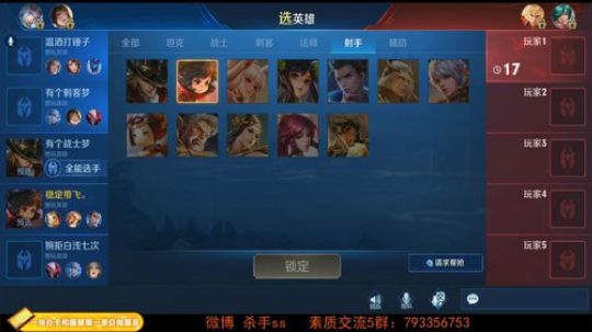 90后游戏天才  未尝一败 2019-07-11 03点场