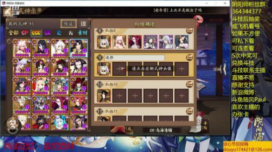 随风：上分上分 2019-07-10 22点场