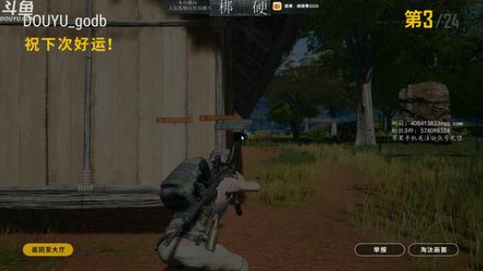 直播间什么样的小姐姐都有，有没有入股的 2019-07-09 21点场