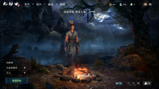黑板君爱喝酸奶发布了一个斗鱼视频2019-07-11