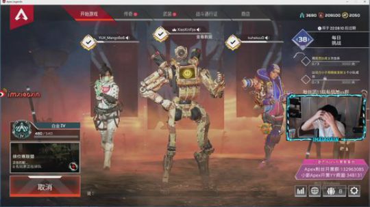 小新：排位拉满 / 稳定理财 2019-07-10 19点场