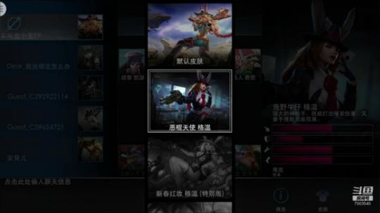 萌妹玩虚荣，你来看吗 2019-07-11 07点场
