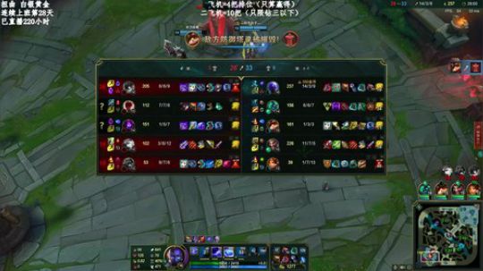 我在斗鱼看恶魔神直播英雄联盟