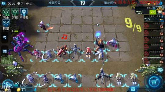 护卫自走棋了解下 2019-07-08 19点场