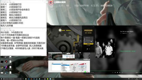 做最细的云顶之弈男孩 2019-07-09 00点场
