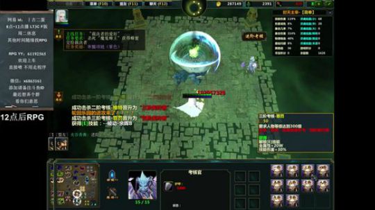 研究一下封天主宰 2019-07-04 00点场
