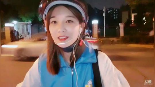 姑： 晚上档 您有一个外卖订单请注意查收 2019-07-10 20点场