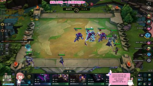 云顶之弈初体验 6084152 2019-07-09 16点场