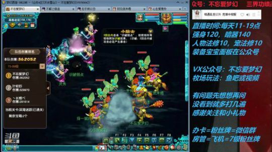 不忘 70 4女儿早播晚退最后一天 2019-07-11 18点场