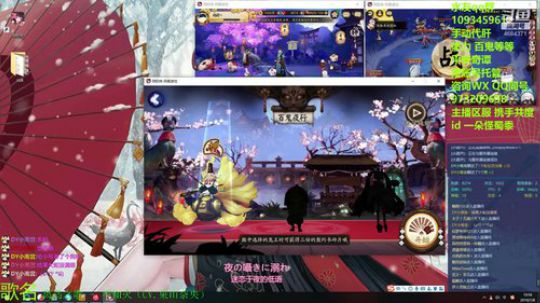 DAI肝魂十清体力砸百鬼平安奇谭等 2019-07-08 10点场