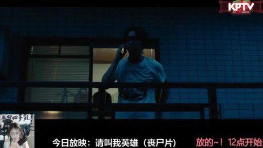 miwu1985发布了一个斗鱼视频2019-07-11