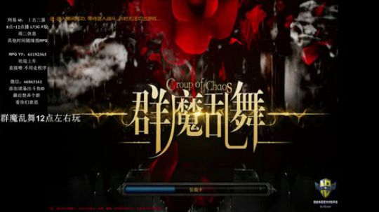 群魔乱舞第一欧皇！ 2019-07-10 23点场