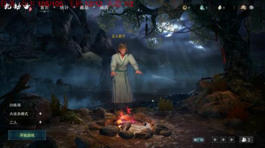 007直播间     Joyin第一视角 2019-07-11 03点场