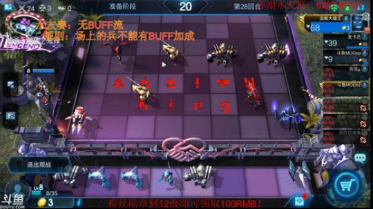 护卫自走棋了解下 2019-07-08 21点场