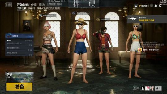 直播间什么样的小姐姐都有，有没有入股的 2019-07-10 21点场