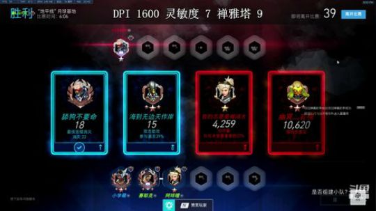 一个很菜的和尚 2019-07-07 20点场