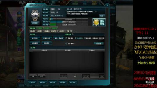 体验服 魔鲲刷全图 2019-07-10 16点场