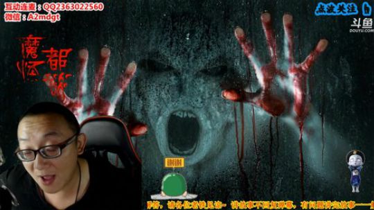 户外遛狗王飞哥发布了一个斗鱼视频2019-07-11