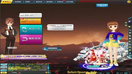 飞车之星第二季！ 2019-07-10 19点场