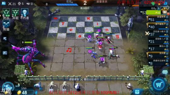 护卫自走棋了解下 2019-07-08 13点场