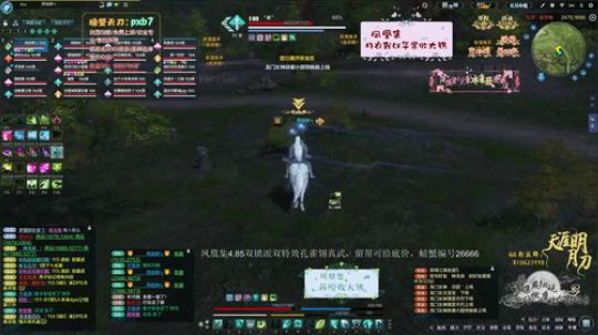 世间本无康，亦或是人人皆是康少。 2019-07-10 21点场