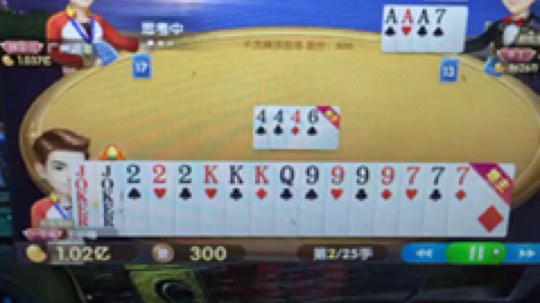 吃喝玩乐的帅冰发布了一个斗鱼视频2019-07-11