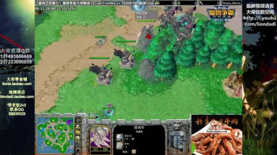 我在斗鱼看大帝LioN直播魔兽争霸