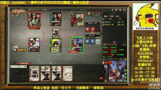 新版武将已熟悉 2019-07-08 10点场