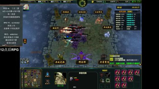 先屠魔斩仙，后封天主宰 2019-07-07 04点场